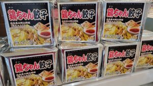 けいちゃん餃子